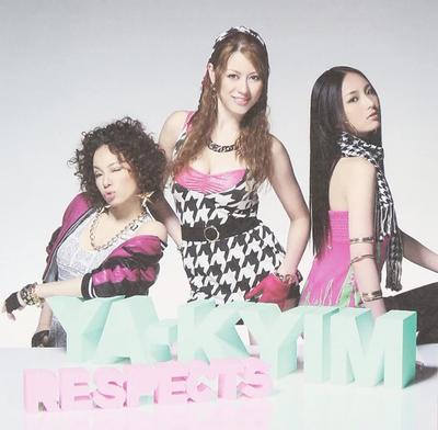 CD YA-KYIM - Kimi Ga Iru Dakede Sa Ikou Ltd Edit WPZL30100 Japan ObiJapanischer Pop/Rock Gebraucht