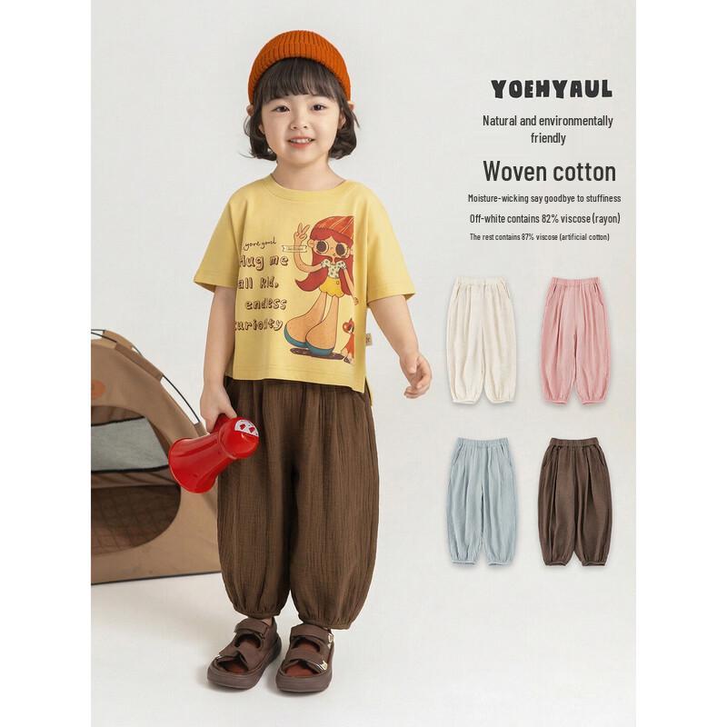 Yoyou Girls' Summer Lightweight Anti-Mosquito Cropped Lantern Pants