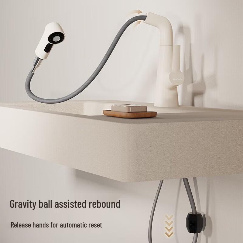 MICOE Cream Style Pull-Out Basin Faucet