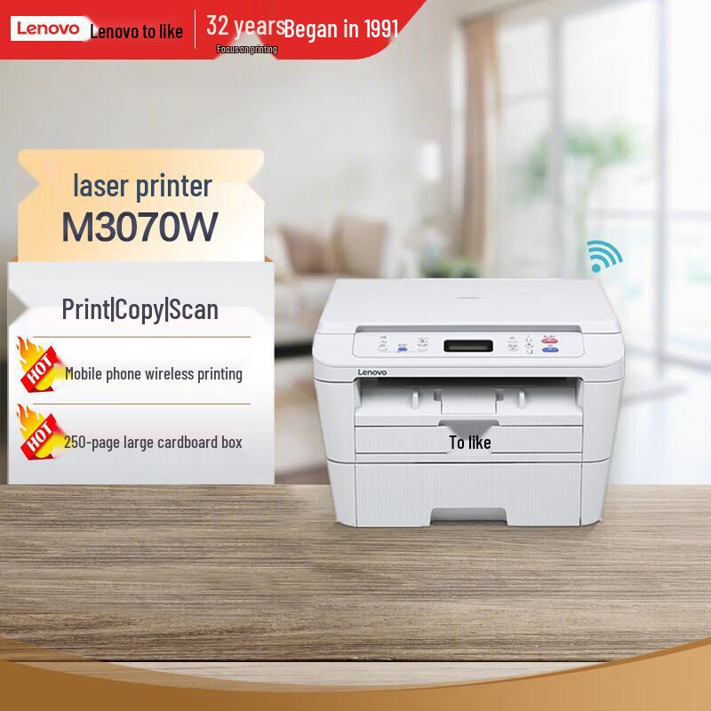 Lenovo M3070W A4 Black & White Laser All-in-One Printer CN Plug (adapter Included)