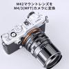 New Concept Lens Mount Adapter Manual M42 Mount Lens to Micro Four Thirds Matte Infinity Focusing K&F M42-M4/3 IV, Focus, Mount, Finish,