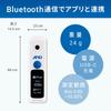 Smartphone App Compatible Digital Sugar Meter A&D Bluetooth® Built-in AD-4771