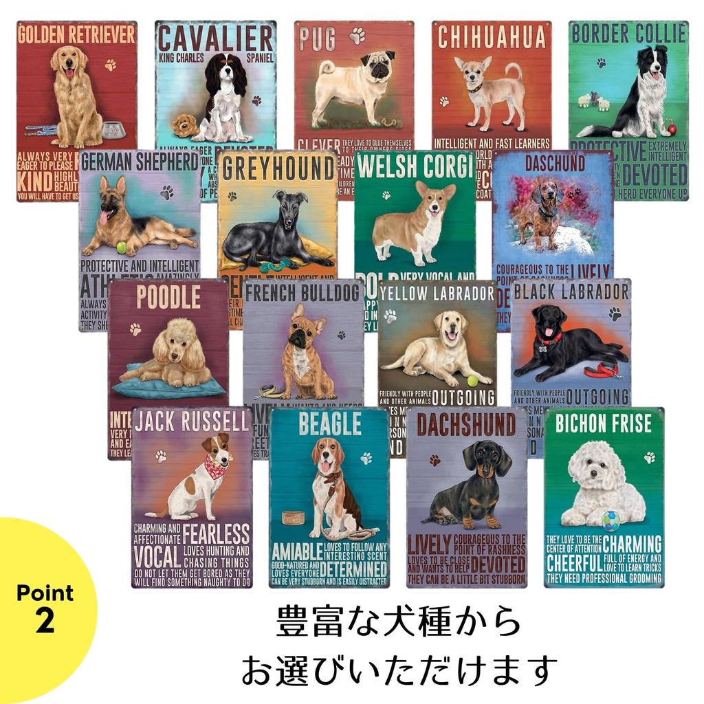 Retro Blechhund 20 x 30 NYANDELMO Schild, (Italienischer Windspielhund), cm, 4-Loch, Leichtgewicht, Vintage, Amerikanisch, Englisch, ND-0308-R04-G-DOG-10