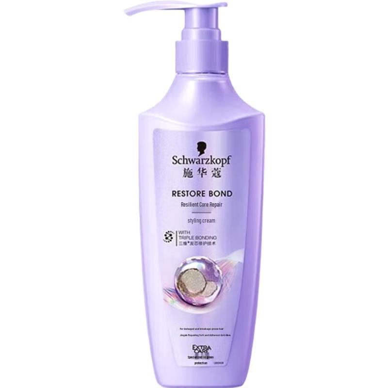 

Schwarzkopf Repair & Nourish Hair Conditioner