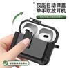 Switch Lock Earphone Cover Is Suitable for Airpods4 Mountaineering Buckle Earphone Cover, Anti-drop and Anti-skid Protective Cover AIrPods3.