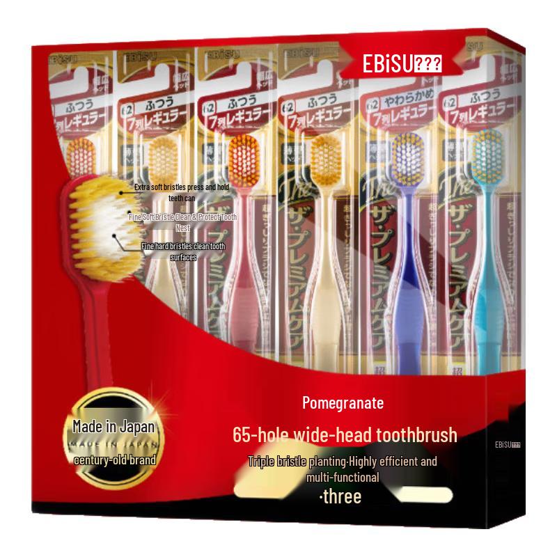 Haboyshi 65-Hole Wide Head Medium Toothbrush Pro+