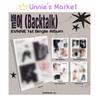 [Backtalk] Digipack Ver. / 1st Single Album + Free Gift