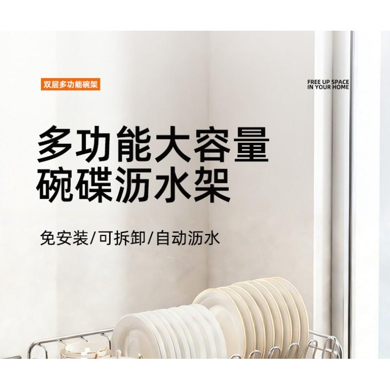 Stainless Steel Double Layer Dish Drying Rack Kitchen Sink Countertop Multi-Functional Utensil Organizer
