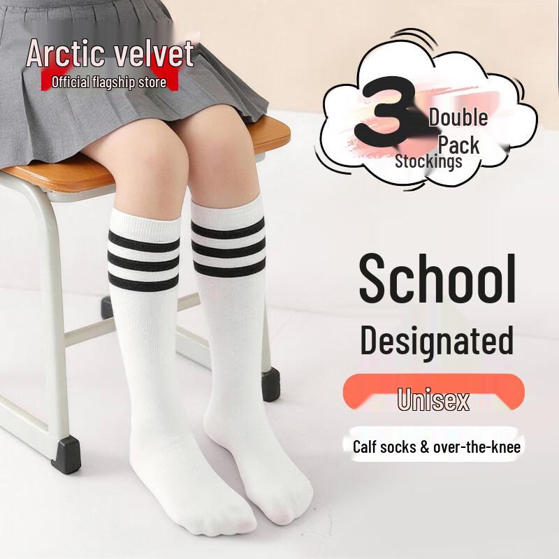 Polar Velvet Kids White Mid-Calf Sports Socks L (10+ Years)