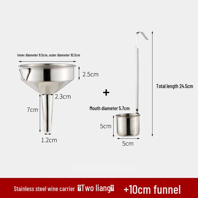 

Stainless Steel Wine Pourer Dipper & Funnel Set