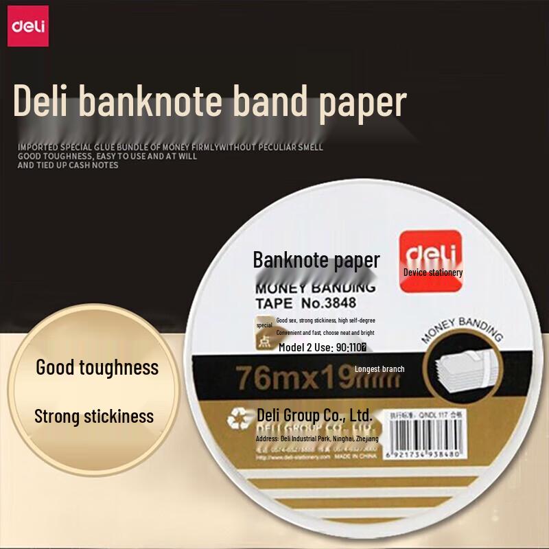 Deli Banknote Straps with Counterfeit Detection