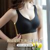 Traceless Gather and Close Sub-breast Lift Soft Support Machine Wash Fixed Cup Traceless Adjustment Bra