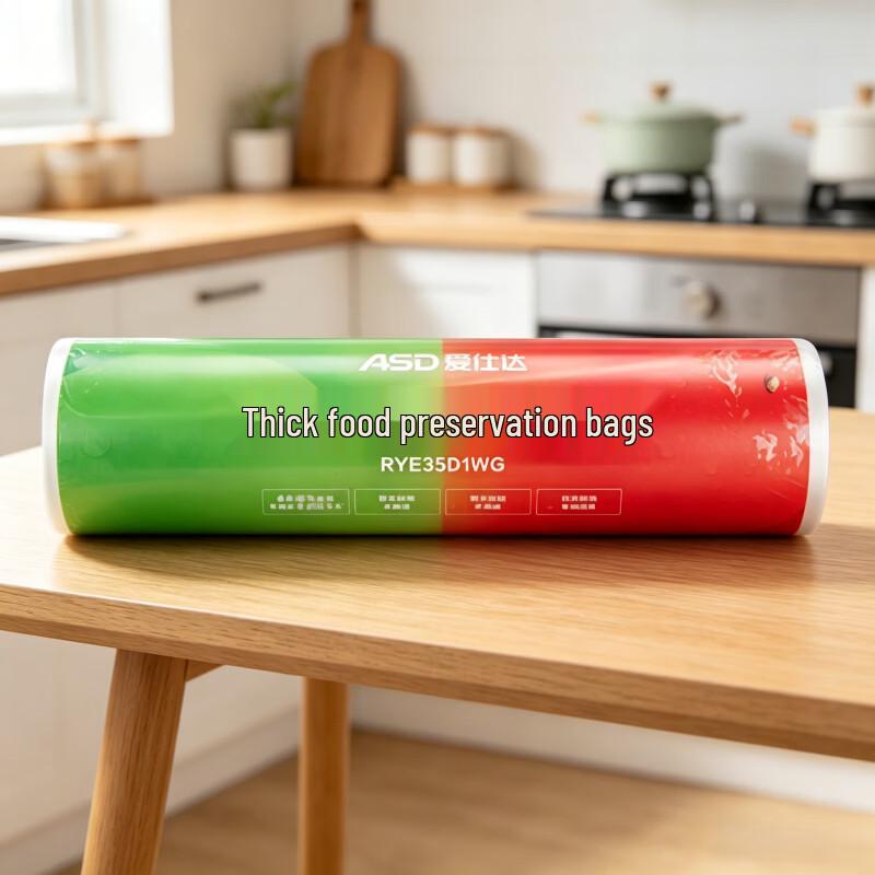 

ASD Thick Food Storage Bags