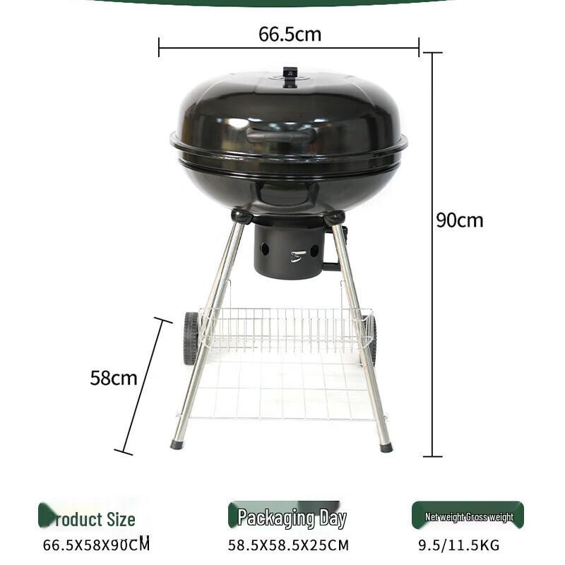 ZISIZ Portable Charcoal BBQ Grill 66.5*58*90CM