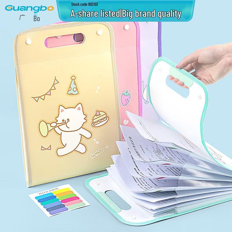 GuangBo A4 Accordion File Folder жёлтый