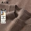 Antonio Men's Heavyweight Cashmere Blend Wool Sweater