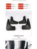 Compatible Mudguards for Xiaopeng G6