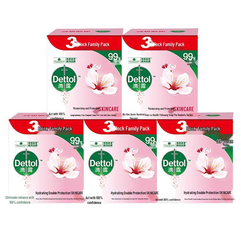 Dettol Moisturizing & Antibacterial Soap Family Pack