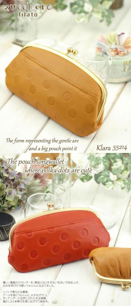 Zucchero Filato Klara 55214 Long Wallet Women's Clasp-Cloth (Orange)