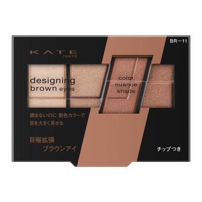 Designing Brown Eyes BR-11