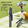 U7 Extendable Selfie Stick with 1.3m Reach, Bluetooth Remote, Tripod & Douyin Live Broadcast Capability.