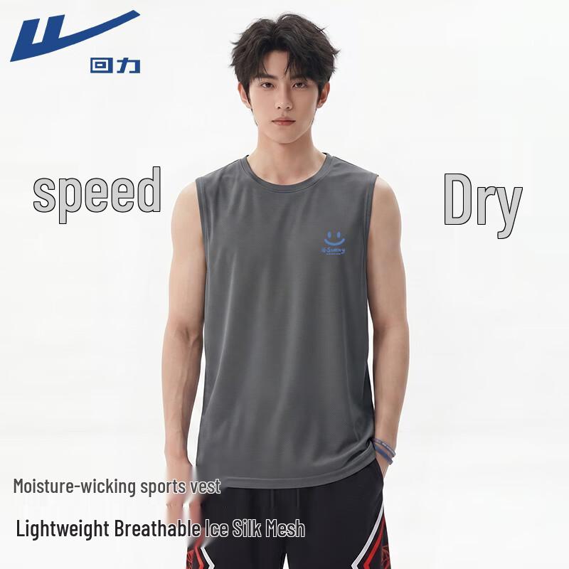 

Warrior Men s Performance Mesh Vest 2XL