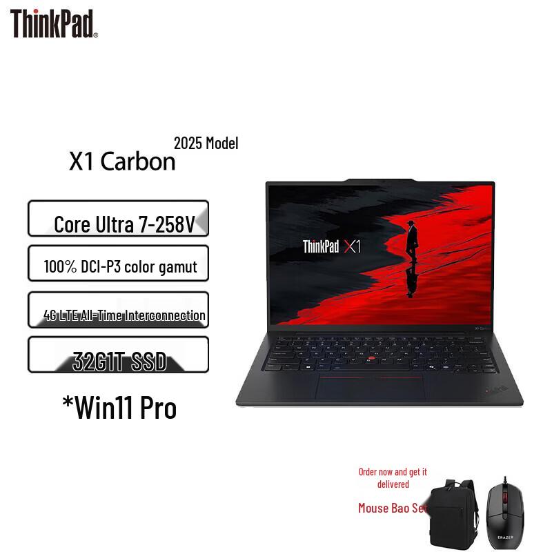 ThinkPad X1 Carbon Aura 14  Business Laptop (CN version)