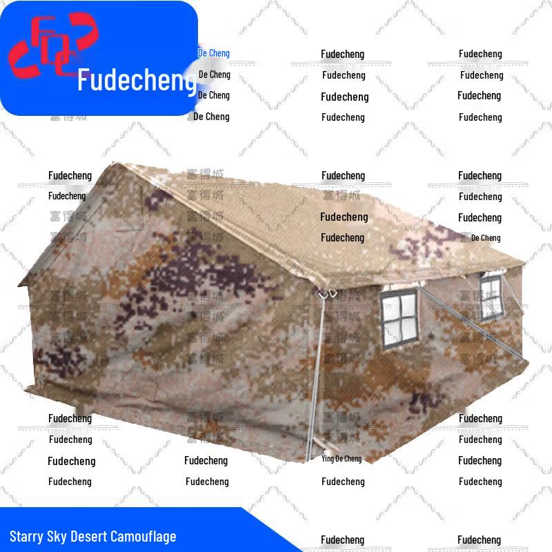 Fudecheng Multi-Purpose Military & Outdoor Tents