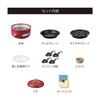 Recolte Party Cooker RRF-3 (Red)