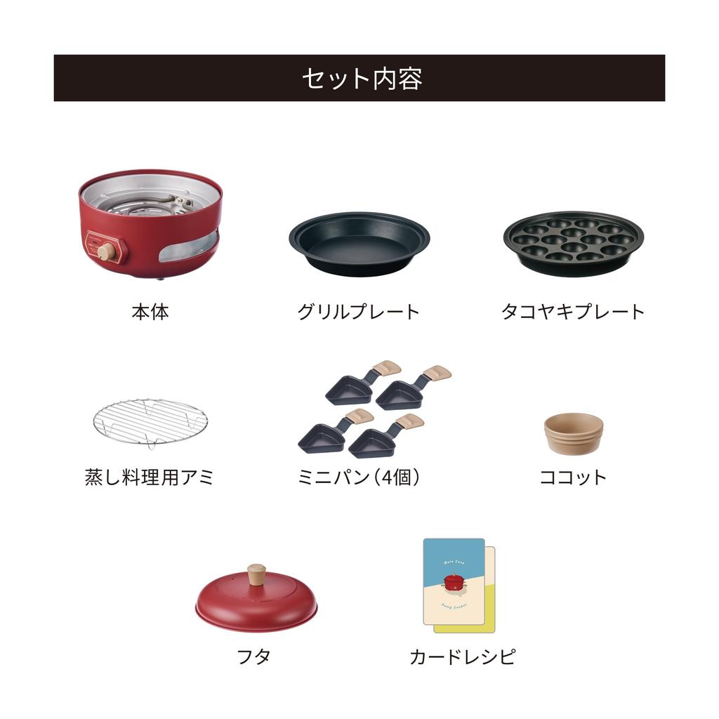 Recolte Party Cooker RRF-3 (Red)