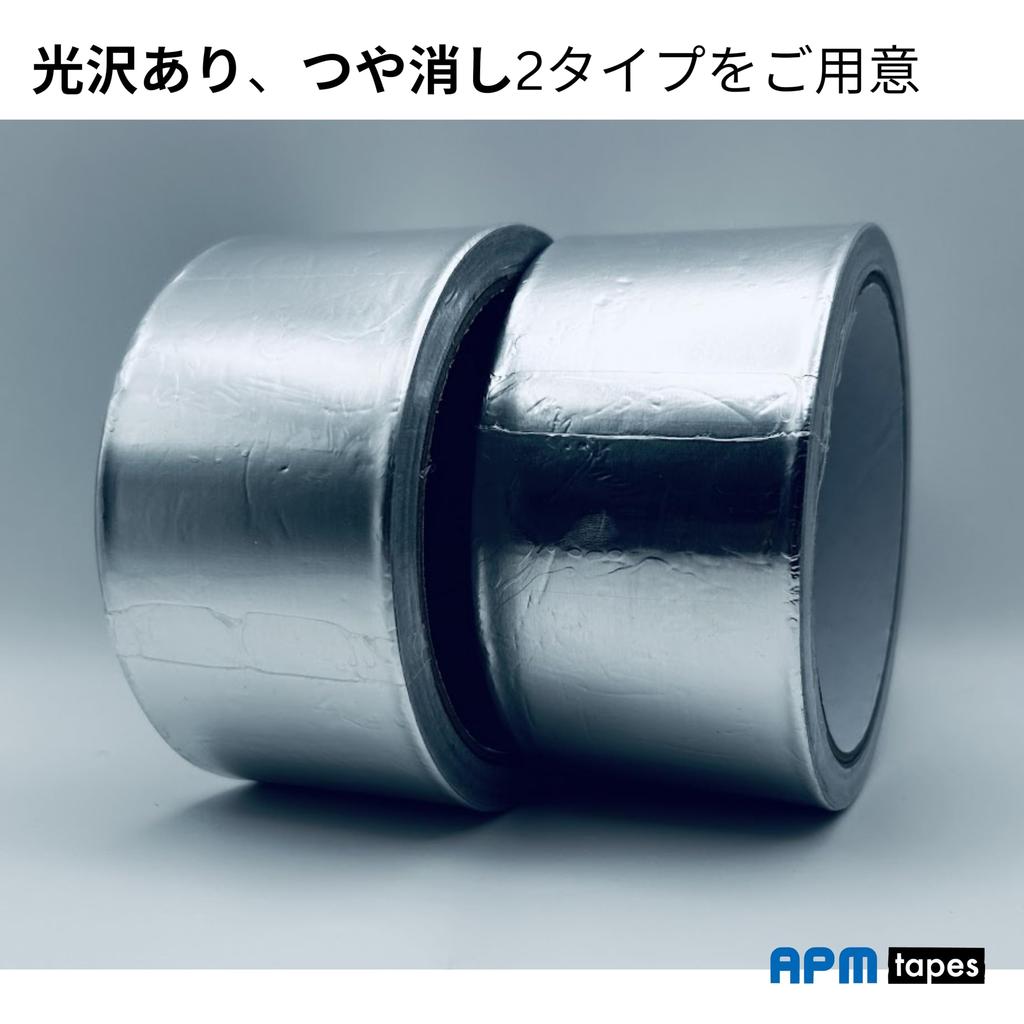 APM PRO Glossy Aluminum Tape, Strong, Waterproof, Moisture-Proof, Repair, Width 2.0 Inches (50 Mm)