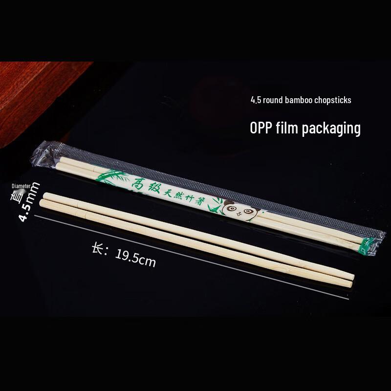 DINGYE Disposable Round Bamboo Chopsticks