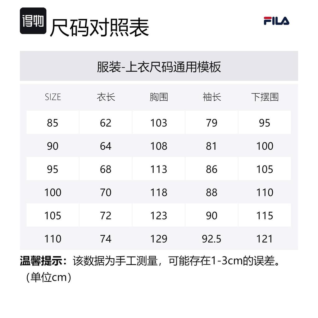 FILA Jackets Unisex Black Hooded Moderate Other FE2PLF5101XBLK