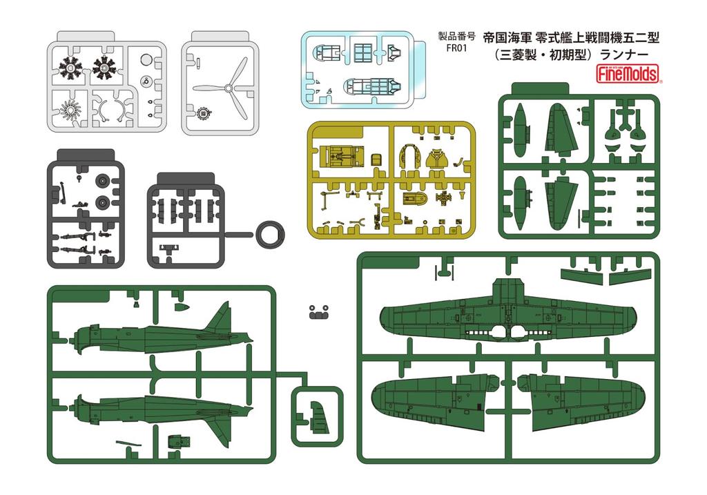 FineMolds 1/72 Scale Imperial Japanese Navy Zero A6M52 Carrier Fighter FR01 Plastic Model Kit Mitsubishi Early Model
