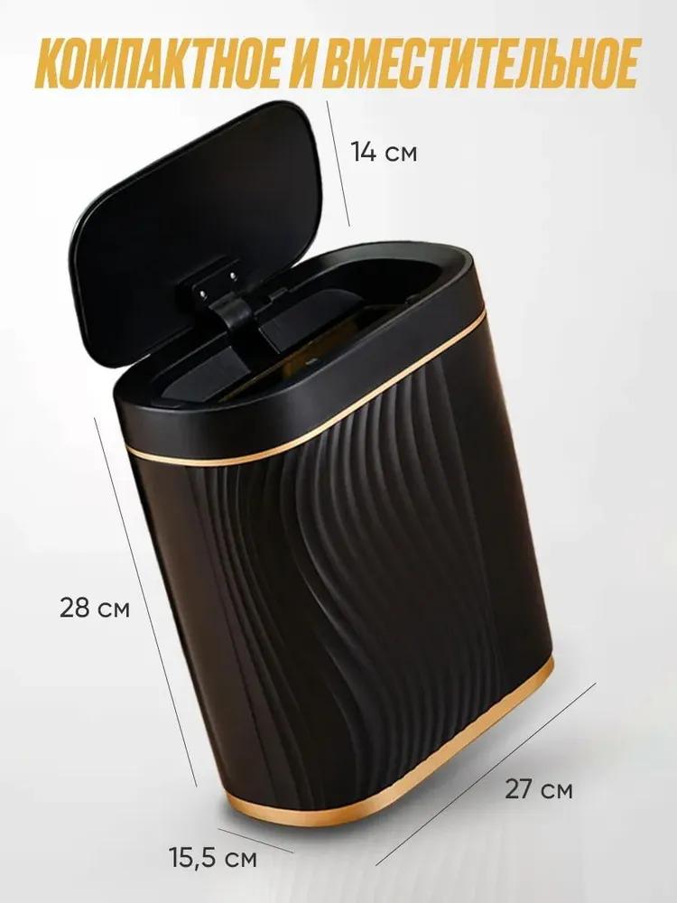 Xiaomi Garbage can, 8 liters, 1
