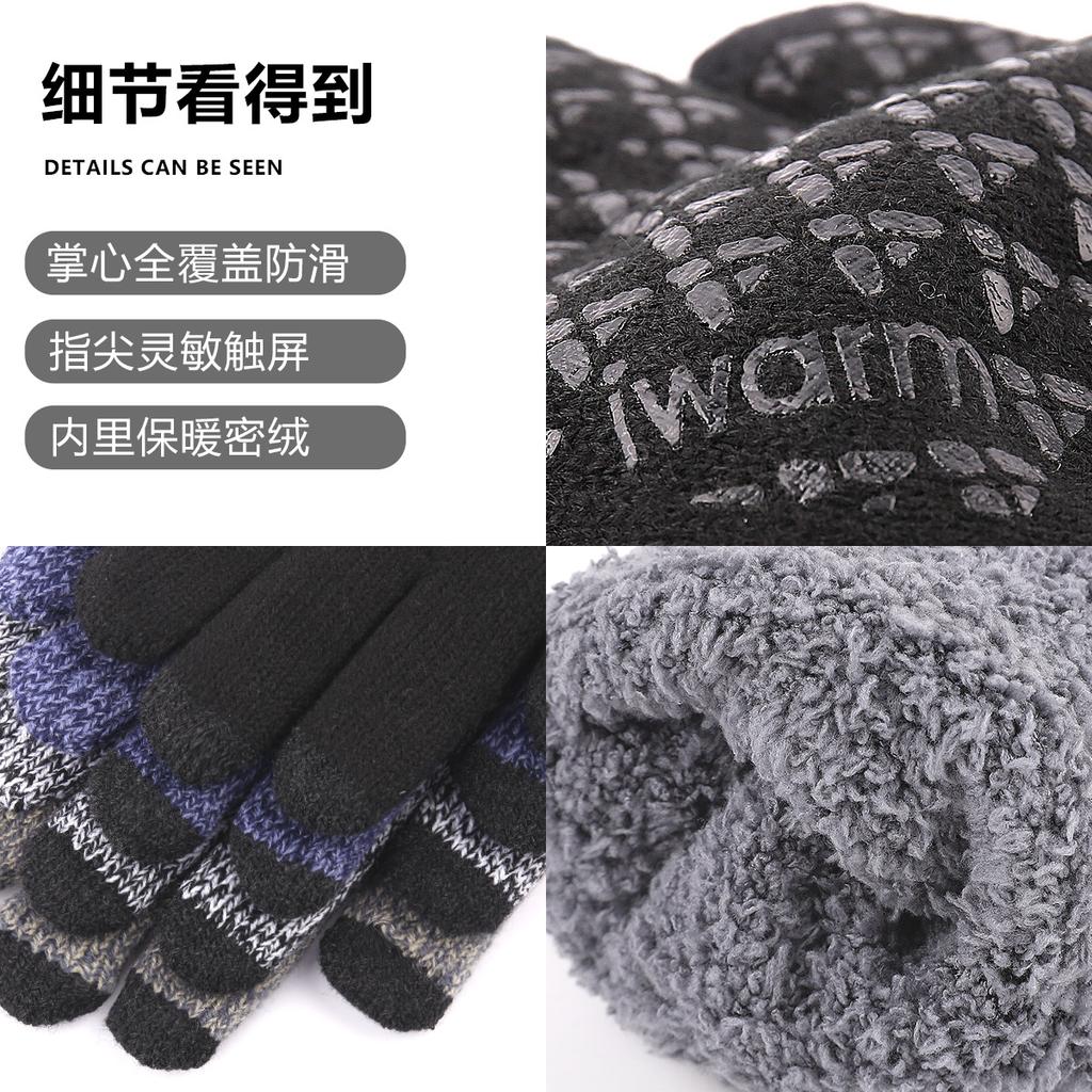 Iwarm love warm non-slip double-layer fleece gloves men's outdoor knitted warm finger gloves