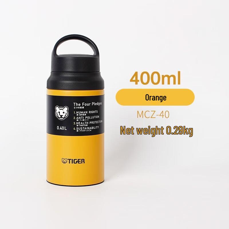 TIGER MCZ-S Series Ultra-Light Portable Sports Water Bottle