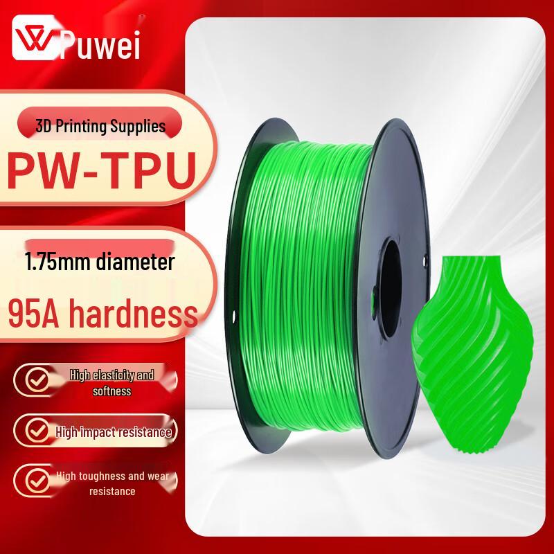 Puwei 3D Printer Filaments