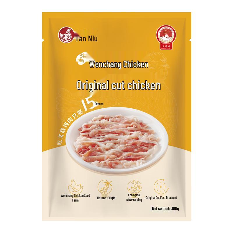 Tan Niu Hainan Wenchang Chicken & Hotpot Sets