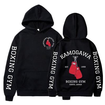 Men Women Hajime No Ippo Anime Hoodies