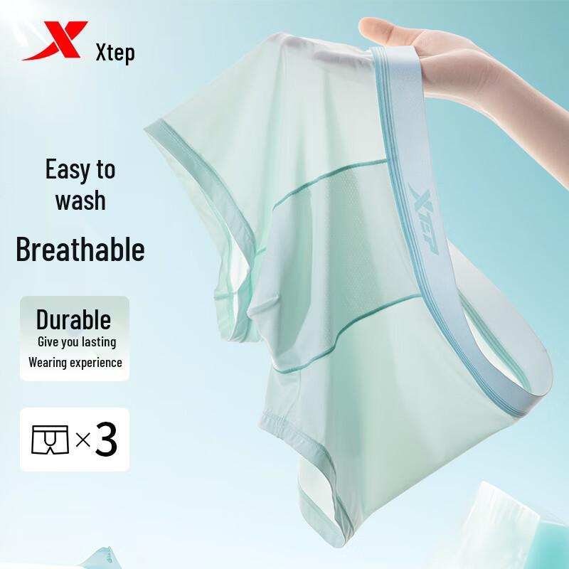 XTEP 2025 Youth Ice Silk Breathable Boxer Briefs (3-Pack)
