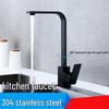 Xuanyong Black Stainless Steel Kitchen Sink Faucet