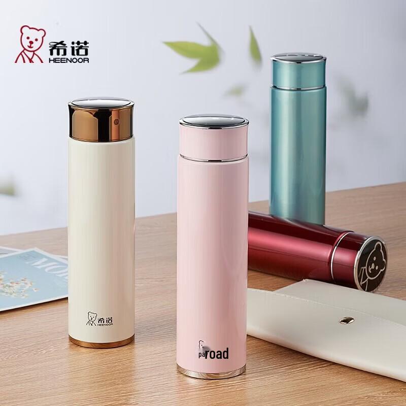Heenoor Insulated Mug