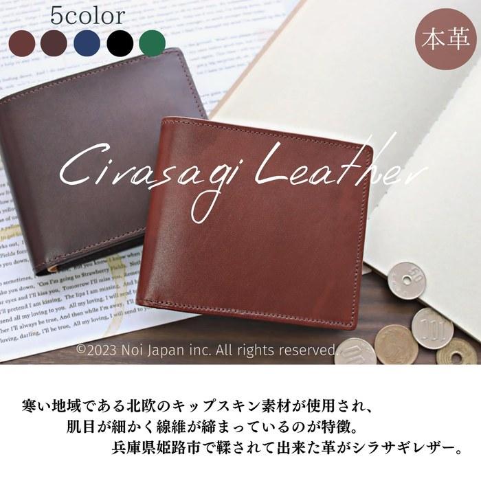 [Kipris] Two-Fold Wallet with Box Coin Case 8222(CHA) Brown W110xH96xD25mm