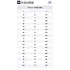 Mizuno Dynablitz 'White Gold' V1GA212158