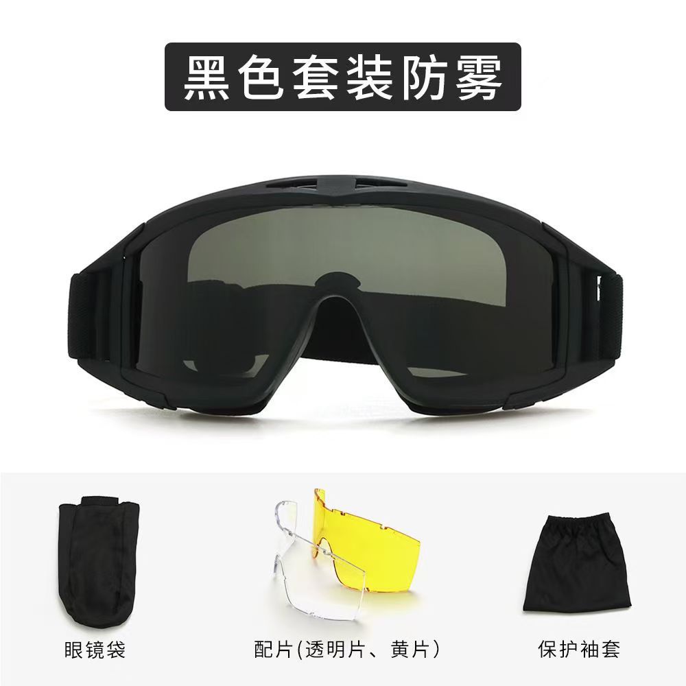 Source Desert Tactical Goggles Special Forces Protective Eyewear Military Enthusiast Outdoor Cycling Windproof Anti-Fog Protective Glasses
