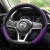 Steering Wheel Cover Is Suitable for Nissan Qashqai  Xuanyi New Bluebird Teana X-TRAIL Sunshine Tiida Liwei Four-season Handle SS88