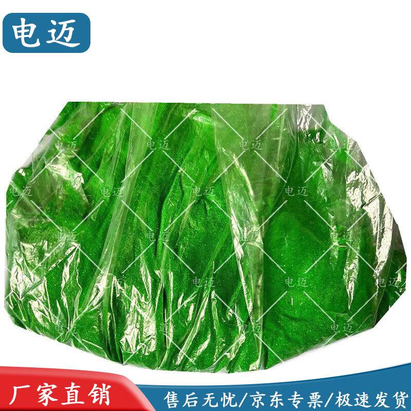 Diorama Fine Sand Material