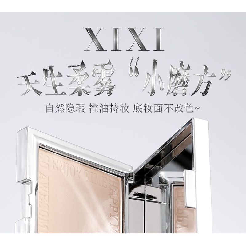 xixi - Light Ultra Bright Soft Focus Pressed Powder - 2 Colors