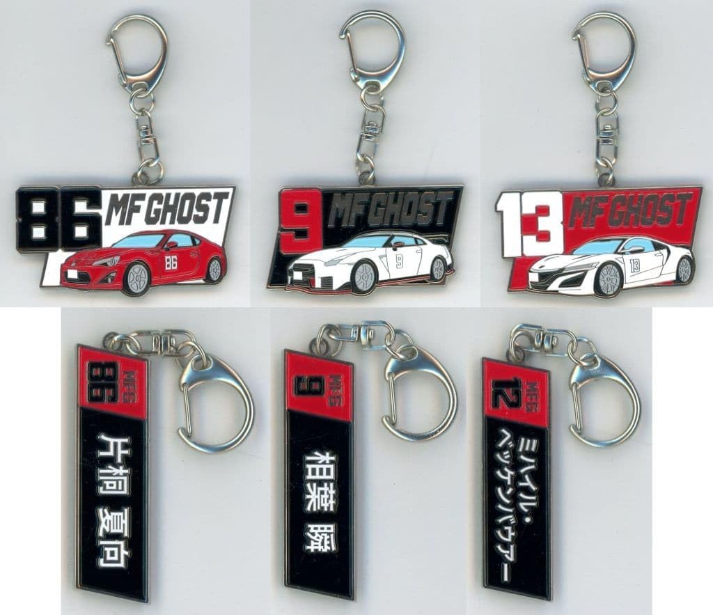 MF Ghost Metal Keychain Vol.2 [Complete Set of 6] Gacha